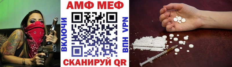 АМФ 98% сколько стоит мега ССЫЛКА Абдулино