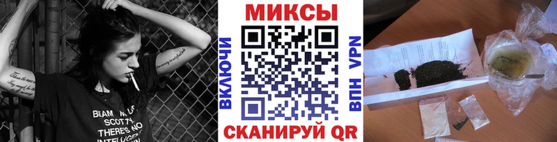 закладка  Абдулино  Бутират бутандиол 