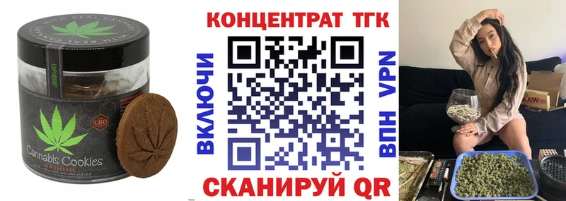 Печенье с ТГК марихуана  Абдулино 