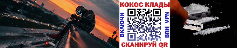 Кокаин Эквадор  kraken ССЫЛКА  Абдулино  хочу  