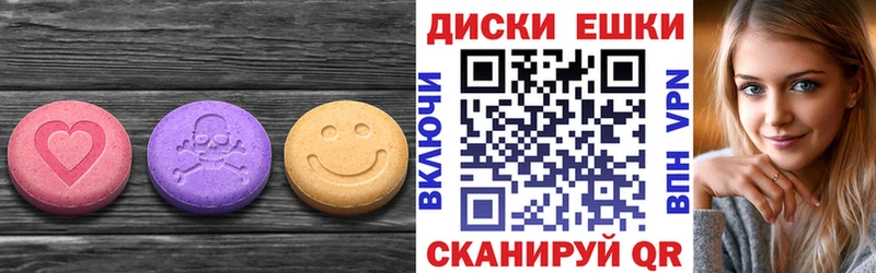 mega   Абдулино  Экстази 250 мг 