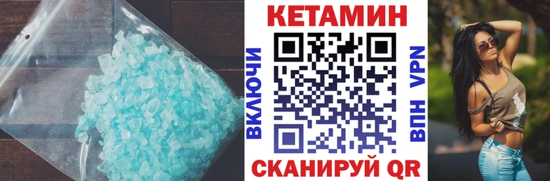 что такое наркотик darknet Telegram Кетамин VHQ Абдулино