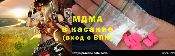 прущие грибы Абинск