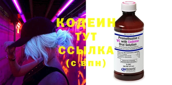скорость Абаза