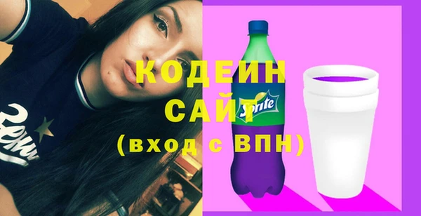 прущие грибы Абинск