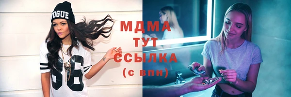 скорость Абаза