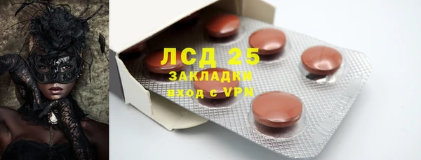скорость Абаза