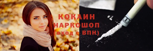 скорость Абаза
