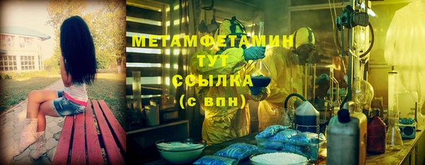 индика Абдулино