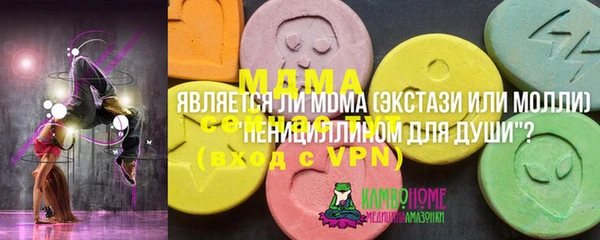 прущие грибы Абинск
