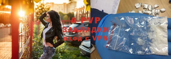 скорость Абаза