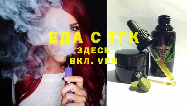 прущие грибы Абинск