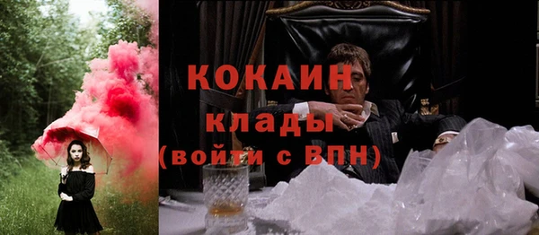 индика Абдулино
