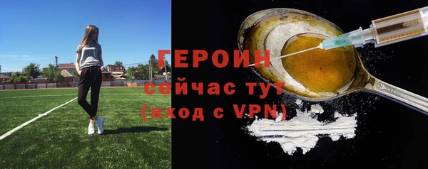 прущие грибы Абинск
