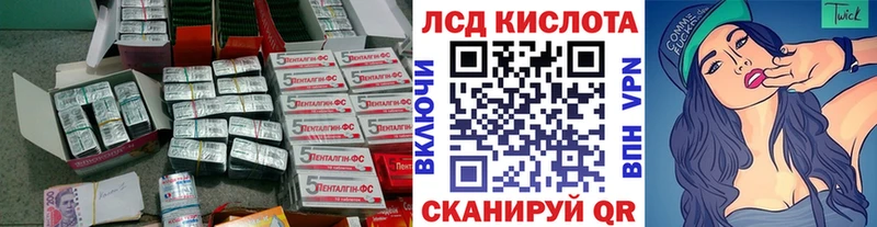 LSD-25 экстази кислота  где найти наркотики  Абдулино 