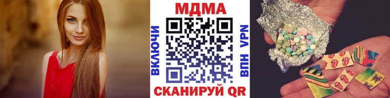 МДМА Molly  мега ССЫЛКА  Абдулино  сколько стоит 