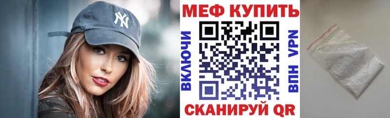 где можно купить наркотик  Абдулино  МЕФ мяу мяу 