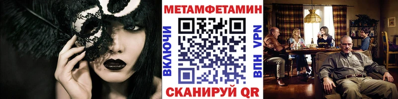 Первитин мет  Абдулино 