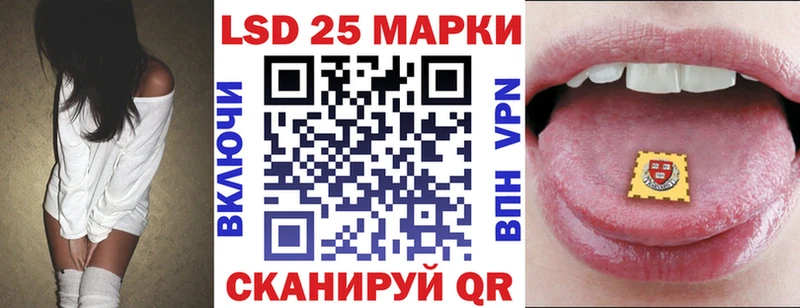 Марки 25I-NBOMe 1500мкг Абдулино