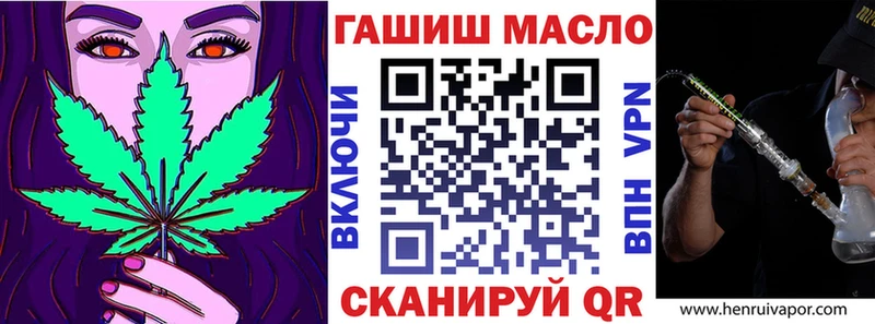 Дистиллят ТГК вейп с тгк  купить  цена  Абдулино 